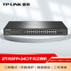 普聯(lián)（TP-LINK） 2萬兆SFP+24口千兆云管理交換機 機架式多種模式支持即插即用企業(yè)級監(jiān)控網(wǎng)絡網(wǎng)線分線器TL-SH2226