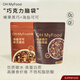 OH MyFood海鹽可可格蘭諾拉 215g/袋+榛果黑巧烘焙燕麥400g/袋