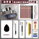 老人頭鉛筆套裝老人頭專(zhuān)業(yè)素描鉛筆套裝繪畫(huà)工具入門(mén)級專(zhuān)業(yè)級畫(huà)素描的炭筆鉛筆初學(xué)者美術(shù)學(xué)生用畫(huà)畫(huà)套裝 初學(xué)者素描套裝【黑色手提筆盒】25件套