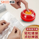 斯圖（sitoo）實用辦公透明海綿缸 財務點鈔濕手器搓袋器搓紙器練功券會計商超用 單只裝 財務用品 6371紅色