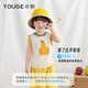 幼歌（YOUGE）夏季新嬰幼兒清涼水果圖案冰絲卡通背心幼兒無(wú)袖上衣 淺杏 110 cm