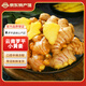 彝小姜云南羅平小黃姜 新鮮蔬菜根莖類火鍋食材產(chǎn)地直供 羅平小黃姜 5斤 新鮮帶泥發(fā)貨
