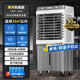 志高（CHIGO）工業(yè)冷氣空調扇冷風(fēng)大型商用家用可移動(dòng)制冷加濕水冷氣機降溫工廠(chǎng)車(chē)間餐廳 【適用40平內】機械-家用款