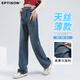 衣品天成【天絲萊賽爾】時(shí)尚牛仔褲女2025夏季薄款垂感高腰寬松闊腿褲子女