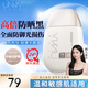 悠宜（unny club）光護(hù)搖搖樂防曬乳SPF50+ PA++++50ml防水防汗防曬傷清爽不油