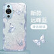 靜微華為nova12活力版手機殼FIN-AL60新款液態(tài)玻璃鏡頭全包5G版保護套防摔硅膠軟外殼高級感ins風女款 遠峰藍【蝴蝶藍】清爽玻璃殼 華為nova12活力版