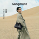 Songmont【李娜同款】山下有松循跡系列hobo包植鞣牛皮斜挎軟包七夕禮物 煙墨黑 中號 現(xiàn)貨