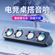 賽達電腦音響長(cháng)條小音箱多媒體筆記本家用桌面臺式機有線(xiàn)有源低音炮游戲電競2.0喇叭標準黑【雙喇叭雙聲道】