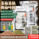 天然山茶枯粉側(cè)柏葉粉茶籽粉茶麩粉草本植物去油去屑養(yǎng)護(hù)發(fā)無(wú)添加 茶枯+側(cè)柏/各10小包（20包）