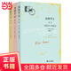 【當(dāng)當(dāng) 正版包郵】加繆手記套裝共3冊(cè) 諾貝爾文學(xué)獎(jiǎng)獲得者 著名文學(xué)家 荒誕哲學(xué)的代表人物 文學(xué)名家作品集