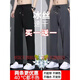 銘富天冰絲褲子男士夏季薄款寬松直筒速干運(yùn)動(dòng)休閑褲潮流涼感闊腿長(zhǎng)褲男 (兩件裝)黑色+深灰色 XL (建議體重130-140斤)