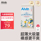 艾薇兒Alvin【品牌直供 安心品質(zhì)】經(jīng)典輕柔觸感紙尿褲試用裝S碼5片