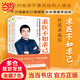 求醫(yī)不如求己 終極典藏版 中里巴人老師親自出鏡示范經(jīng)絡(luò)穴位養(yǎng)生方法 隨書贈(zèng)送標(biāo)準(zhǔn)經(jīng)穴部位圖和標(biāo)準(zhǔn)足部反射區(qū)圖全彩拉頁