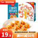 思念 兒童成長營養(yǎng)水餃300g 蝦仁胡蘿卜鱈魚玉米餃子口味寶寶速凍食品 蝦仁玉米300g