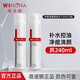 薇諾娜凈痘清顏爽膚水120ml 舒緩補水保濕T區控油平衡祛痘保濕水護膚品 凈痘水120ml裝2瓶共240ml