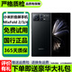小米MixFold4 折疊屏手機(jī) MIXFOLD3 小米mixfold2 折疊手機(jī) 二手折疊手機(jī)5G 【小米MIX FOLD2】月影黑 99新 12G+512G【店長(zhǎng)嚴(yán)選外觀更新】