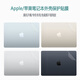 咔咔魚(yú) 2025款蘋(píng)果Mac筆記本貼膜MacBook Air13/15英寸M4 M3電腦貼紙M2機身外殼保護膜 透明磨砂（保留機身顏色） ACD面