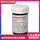 580/590血糖儀家用高精準(zhǔn)試紙條醫(yī)用測血糖的儀器全自動 25片試紙(單瓶裝  無針)