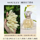 幽谷白蘭月下金桂香水50ml白蘭花黃角蘭白玉蘭緬桂女士花香 幽谷白蘭50ml*1瓶