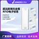 匠儒士超高頻抗金屬rfid電子標(biāo)簽ABS外殼無(wú)源芯片耐高溫遠(yuǎn)距離 國(guó)網(wǎng)標(biāo)簽 A8724 白 R6P 帶背膠