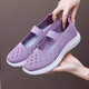 夏季新款老北京布鞋女網(wǎng)鞋軟底防滑媽媽鞋透氣中老年健步鞋休閑鞋 Q7紫色 37