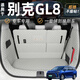 龍馬先森別克GL8后備箱墊 適用25款gl8陸尚陸尊專用全包圍內(nèi)飾用品尾箱墊 灰色【全包圍】 25款別克gl8專用