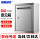 海斯迪克 加厚不銹鋼意見箱 防水投訴建議箱信箱 掛墻舉報(bào)箱 小號(hào)不帶孔