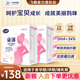 飛鶴星蘊孕產(chǎn)婦奶粉700g 備孕懷孕及哺乳期媽媽適用 【老客回購】飛鶴孕媽粉400g*2盒