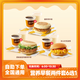 麥當(dāng)勞早餐代下板燒雞腿麥滿分兌換券營(yíng)養(yǎng)豆?jié){/咖啡兩件套6選1優(yōu)惠券全國(guó)通用電子券在線兌換到店自提 營(yíng)養(yǎng)早餐兩件套6選1