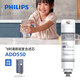 飛利浦（PHILIPS）家用凈熱一體機(jī)ADD550五合一復(fù)合濾芯（適配于A(yíng)DD6811）