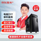 京東維修 電腦DIY 上門裝機服務(wù)（標(biāo)準(zhǔn)版 不含一體式水冷或RGB） 不含操作系統(tǒng)