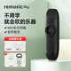 romusic卡祖笛專業(yè)演奏級聲鳴笛樂器吉他伴奏初學(xué)簡單易學(xué)口笛初學(xué)祖卡笛 曜石黑【入門款】-多送10片笛膜