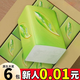 天微【新人專享0.01元】抽紙巾大包家用加大加厚抽紙批發(fā)餐巾紙面巾紙 【家用大包抽紙】 4層 150張*6包