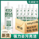 幫潔潔廁靈馬桶廁所除臭去異味900g*15瓶整箱潔廁液酒店專(zhuān)用 幫潔潔廁靈馬桶廁所除臭去異味