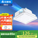 艾美特（AIRMATE） 艾美特天花排氣扇吸頂式30x30排風(fēng)扇衛生間鋁扣板集成吊頂換氣扇 【薄款大風(fēng)量款】集成30x30cm