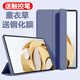 南新極 適用中興云電腦W202DS保護(hù)套w200ds平板殼w201ds皮套中興w203ds支架外套w205ds全包外殼硅膠防摔 單殼無膜【薰衣草】三折翻蓋保護(hù)套 中興云電腦 W200DS