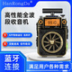 漢榮達(dá)HRD-777全波段金屬收音機(jī)帶中波天線解壓陀螺自動(dòng)搜臺(tái)存臺(tái)迷你插卡藍(lán)牙收音機(jī)一鍵SOS可外接耳機(jī) 古銅色標(biāo)配【含中波天線】
