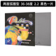 拍里奧（Palio） CJ8000乒乓球膠皮乒乓球拍反膠套膠粘性 兩面弧圈型_黑色 36-38度
