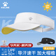卡爾美（KELME）遮陽帽空頂帽男女防曬帽夏季跑步網(wǎng)球防曬帽子運(yùn)動馬拉松太陽帽