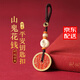 金石靈山鬼花錢(qián)八卦銅錢(qián)鑰匙扣本命年蛇年男女護身符掛件七夕情人節禮物 帝王砂山鬼花錢(qián)鑰匙扣