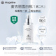 麥吉麗（mageline）雪白瓶 美白淡斑精華露50ml 改善暗沉提亮膚色 祛斑美白