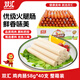 雙匯 雞肉火腿腸香腸 58g*40支 整箱 雞肉腸 休閑零食 露營 出游 速食