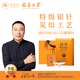 品品香白茶 福鼎白茶2021年特級白毫銀針茶葉60g 返樸歸針系列 四年陳
