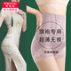 美·雅·挺高腰收腹內褲女士旗袍專(zhuān)用塑身束腰產(chǎn)后收肚子蕾絲夏季薄款打底褲 膚色+黑色 【7A抑菌】 2條 L 【建議105-130斤】
