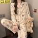 羽雅曼睡衣女夏季2025年新款女士長(zhǎng)袖睡褲卡通可愛可外穿家居服兩件套裝 奶茶kt貓 L 【100-120斤】