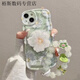派欽適用于vivo s18/s17/s16pro手機(jī)殼x100/x90/x70/全包y52s/y76s/y77/y78女手機(jī)殼 氣墊波浪紋-綠色油畫小百花+支架+手鏈 需其他型號(hào)咨詢客服后下單