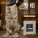 吉普（JEEP）美國正品Jeep高端美式工裝褲男士夏季薄款傘兵褲戶外登山休閑褲子 卡其色 薄款 【國際大牌】 XL 【推薦體重135-150斤】