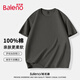 班尼路（Baleno）短袖男士夏季純棉新款純色打底衫t恤圓領(lǐng)情侶簡(jiǎn)約休閑寬松半袖