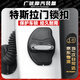 智宙特斯拉Model3/ModelY車門鎖扣保護(hù)蓋減震緩沖墊片鎖扣套防撞配件 【黑色-4件裝】
