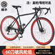 馳睿雙碟剎變速死飛自行車(chē)男女成人學(xué)生款彎把實(shí)心胎公路跑車(chē)網(wǎng)紅單車(chē) 酷飛60刀24速黑紅色 主圖款競速彎把